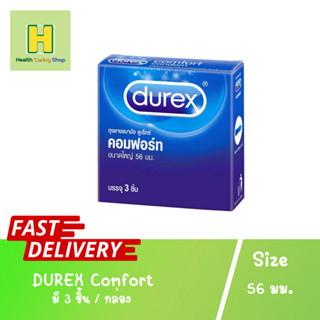 DUREX Comfort (1x3s) ดูเร๊กซ์ คอมฟอร์ท ถุงยางอนามัย ผิวเรียบ ขนาดใหญ่พิเศษ 56 ม.ม.