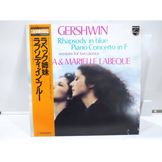 1LP Vinyl Records แผ่นเสียงไวนิล Gershwin: Rhapsody in Blue; Piano Concerto in F  (J14C167)