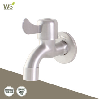 WS ก๊อกสนาม ก๊อกล้างพื้น Stainless304 รุ่นวัง (Wang) WS-0315