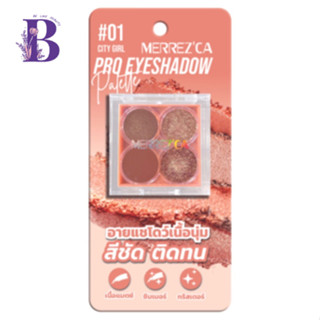 Merrezca Pro Eyeshadow Palette เมอร์เรซกา โปร อายแชโดว์ พาเลต