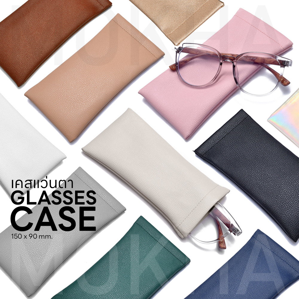 MOKHA เคสใส่แว่น ซองหนัง กล่องแว่นตา (leather glasses case)