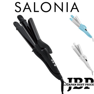 japan SALONIA 2 Way สีใหม่ล่าสุด เครื่องหนีบผมตรง และม้วนในเครื่องเดียว 32 mm