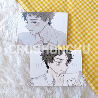 (✅พร้อมส่ง) เซ็ตโปสการ์ด อาคาอาชิ เคย์จิ (ได้2ใบ ลายละ1) ( HQ / HAIKYUU! / ไฮคิว คู่ตบฟ้าประทาน)