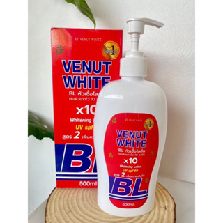 โลชั่นBL VENUT WHITEx10 [กล่องแดง]1ชิ้น