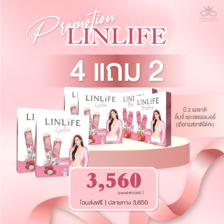 Pro 4 แถม 2 โปรตีนเจลลี่ลินไลฟ์ Linlife