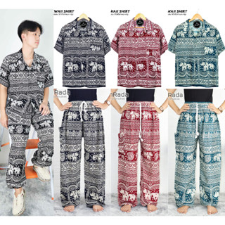 กางเกงช้าง+เสื้อฮาวาย กางเกงขายาว(ทั้งเซต)เนื้อผ้าเรยอน ใส่ส…