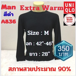 A836 เสื้อฮีทเทคเอ็กซ์ตร้าวอร์มชาย uniqlo heattech extra warm man มือ2