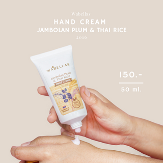 วาเบลล์ล่าซ์ ครีมทามือ สารสกัดจากธรรมชาติ ลูกหว้าและข้าวไทย - Wabellas Jambolan Plum &amp; Thai Rice Hand Cream