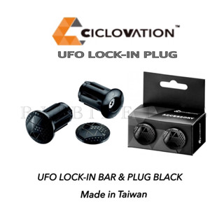 ตัวปิดปลายแฮนด์เสือหมอบ CICLOVATION UFO LOCK-in Plug