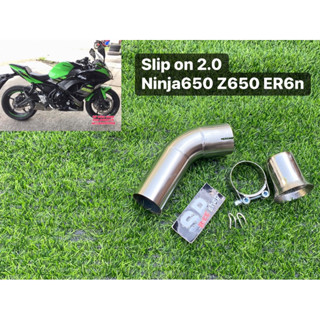 slip on ninja650 z650 ER6n 2012-2023