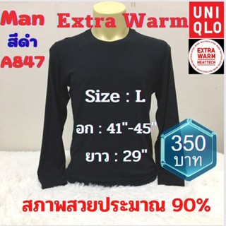 A847 เสื้อฮีทเทคเอ็กซ์ตร้าวอร์มชาย uniqlo heattech extra warm man มือ2