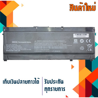 แบตเตอรี่ : HP battery เกรด เทียบเท่า สำหรับ Pavilion Gaming 15-CX, Part # SR03XL