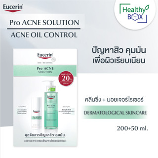 EUCERIN Pro Acne Solution Set ยูเซอรีน โปร แอคเน่ โซลูชั่น เชต