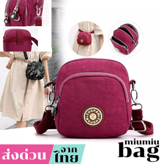 miumiubag(MI1869) กระเป๋าสะพายข้างใบเล็ก กันน้ำได้ ผ้าไนล่อน