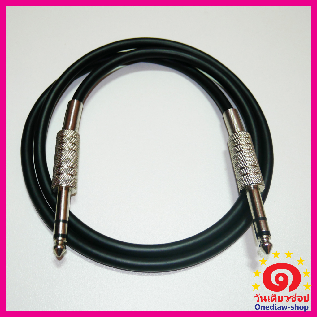 สายแจ็ค TRS to TRS ขนาด 6.35 มม. หรือ 1/4" สายบาลานซ์