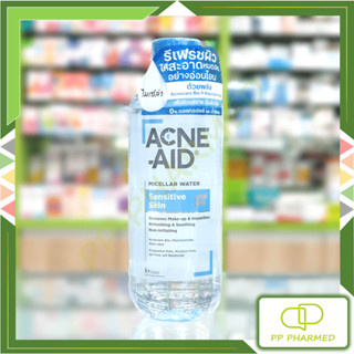 Acne-Aid Micellar Water คลีนซิ่ง วอเตอร์ สูตรอ่อนโยน สำหรับผิวแพ้ง่าย 235ml