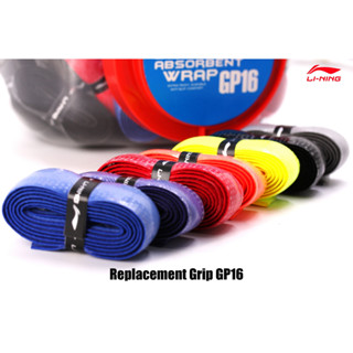 Li Ning Badminton Grip กริปพันด้าม ที่พันด้ามไม้แบดมินตัน รุ่น GP16 (AXJM001-T)