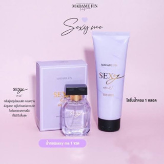 Madame Fin Sexy Me 30ml. น้ำหอมมาดามฟินกลิ่นใหม่ เซ็กซี่มี แถมฟรีโลชั่น 100ml. ของแท้