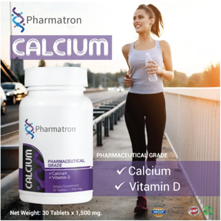 แคลเซียม พลัส วิตามินดี x 1 ขวด ฟาร์มาตรอน Calcium plus Vitamin D Pharmatron 30 เม็ด