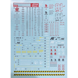 Water Decal Mg RX-0 Unicorn Gundam [DL Decal]