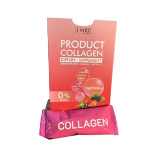 ผลิตภัณฑ์เสริมอาหารคอลลาเจนProductcollagen (ตรา I YUU)