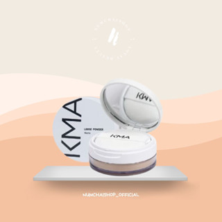 KMA LOOSE POWDER | เคเอ็มเอ แป้งฝุ่น เช็ทผิว คุมมัน (โฉมใหม่)