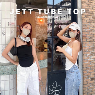 Lalapis | JETT TUBE TOP🦋 เสื้อเกาะอกทรงตัวU