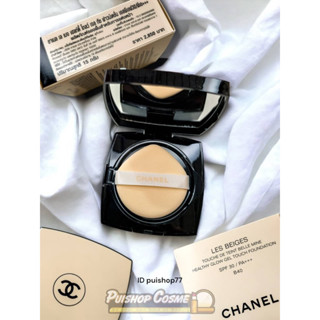 แท้ป้ายไทย Chanel  LES BEIGES HEALTHY GLOW GEL TOUCH FOUNDATION รุ่นใหม่