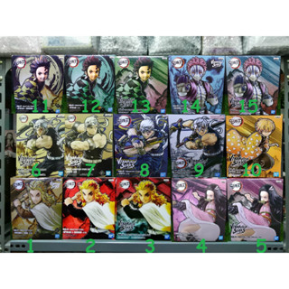 (ของแท้) รวม ดาบพิฆาตอสูร VIBRATION STARS - Demon Slayer Kimetsu No Yaiba VIBRATION STARS