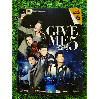 DVD คอนเสิร์ต Give Me 5 Concert Rate A ณเดชน์/เวียร์/เจมส์ มาร์/เคน ภูภูมิ/มาริโอ้