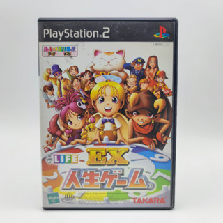 EX JINSEI GAME the game of life แผ่นมีรอย เล่นได้ PlayStation 2 PS2