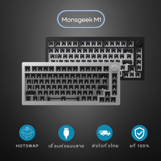 MonsGeek M1 Aluminium เคสอลูมิเนียม Wired RGB Hotswap Gasket Custom Mechanical Keyboard