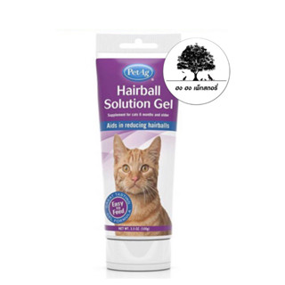 PetAg Hairball solution gel เจลขับก้อนขน