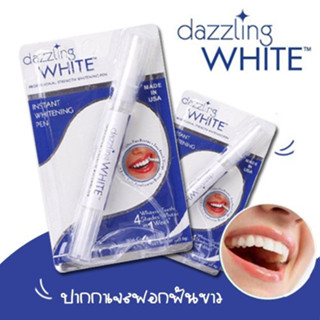 ปากกาฟันขาว Dazzling White Professional Strength Whitening Pen Instant Whitening Pen