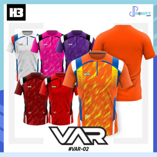 เสื้อฟุตบอล เสื้อกีฬา Super B เสื้อกีฬาเอชทรี H3 SPORT รุ่น VAR-02 ชุดที่ 2 ของแท้ 100%