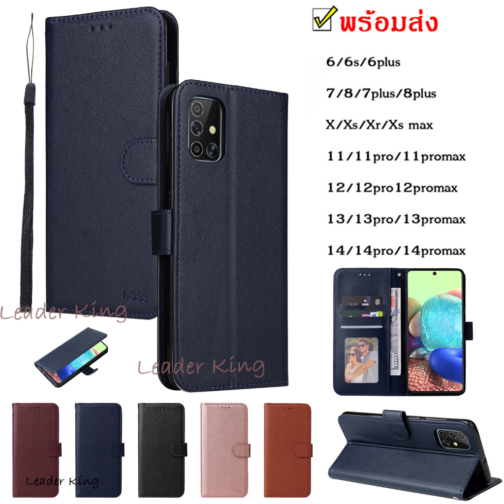 เคสฝาพับ แบบใหม่ แถมสาย สำหรับ iPHONE 11 11Pro 11Promax 12 12Pro 12Promax 13 13Pro 13Promax 14 14Pro 14Max 14Promax Boss