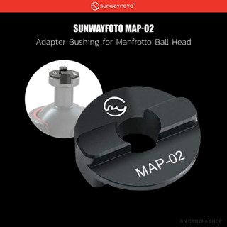 SUNWAYFOTO MAP-02 Adapter Bushing for Manfrotto Ball Head ตัวแปลงสำหรับหัวบอลแมนฟรอตโต้