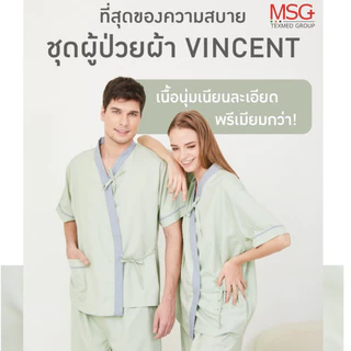 MSGtexmed ชุดผู้ป่วย,ชุดคนไข้พรีเมี่ยม,ชุดผู้ป่วยวีไอพี (รุ่น PA622 VIP)