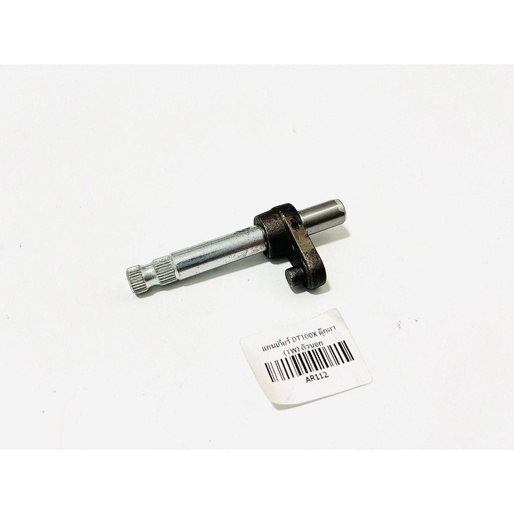 แกนเกียร์dt100+ตุ๊กตาตัวนอก    B17