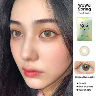 (ลดทันที45.-โค้ดช้อปปี้T4XMY29B) Wawa สีใหม่จาก sisse lens รุ่น spring autumn และ winter รุ่นรายเดือน ลายสวยสไตล์เกาหลี💕