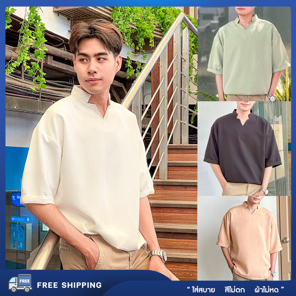 เสื้อแขนสั้น Wees-Oversize คอวี เอิร์ธโทน ผ้านุ่มยืด ยับยาก ใส่สบาย ระบายอากาศได้ดี