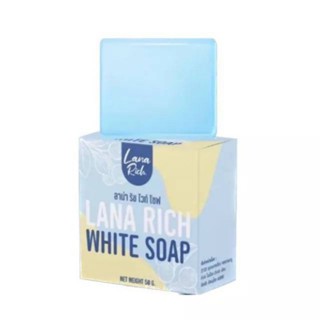 สบู่ลาน่า ริช LANA RICH WHITE SOAPจบทุกปัญหาผิว 50g.