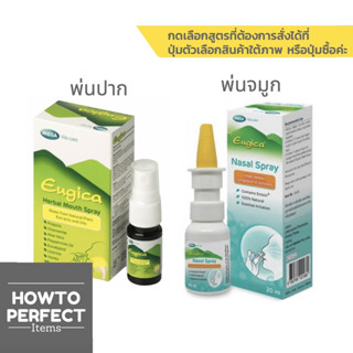 MEGA Eugica ( Eugica Herbal Mouth Spray ยูจิก้า เม้าท์ สเปรย์ Propolis โพรพอลิส / Eugica Nasal Spray สเปรย์พ่นจมูก )