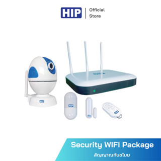 [ของแท้ประกัน 1 ปี] HIP สัญญาณกันขโมย รุ่น Security WIFI Package *รองรับการใช้งานผ่านแอปพลิเคชั่น*