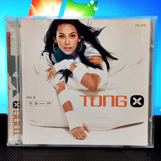 Used CD  แผ่นลิขสิทธิ์แท้  Tong x 4 ตอง ภัทรมัยt ( Used CD สภาพ A )