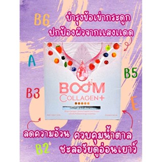 BOOM COLLAGEN PLUS บูมคลอลาเจน พลัส ผิวใส อร่อย รับประทานวันละ 1 ซอง