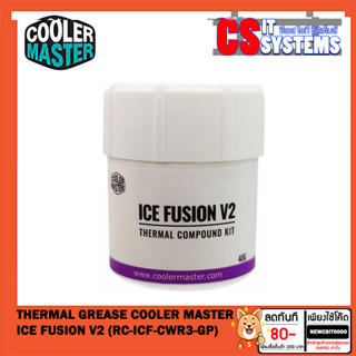 THERMAL GREASE (ซิลีโคน) COOLER MASTER ICE FUSION V2 (RC-ICF-CWR3-GP)