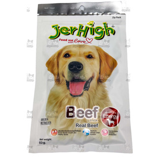 JerHigh เจอร์ไฮ อาหารสุนัข  รส Beef Stick