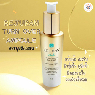 Rejuran Ampoule ขวดทองตัวเด็ด ✨