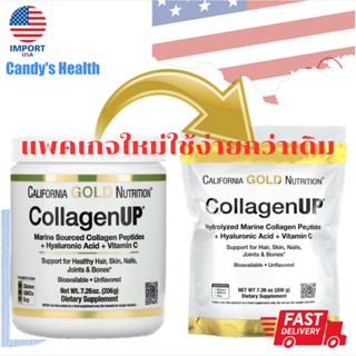 พร้อมส่ง คอลลาเจน อาหารเสริม California Gold Nutrition, CollagenUP Marine Collagen + Hyaluronic Acid + Vitamin C 206g.